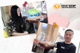 無償獻血 大愛無疆 中正鍋爐在行動！