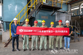 中正鍋爐2019“質量萬里行”6月回訪服務——走進德陽綿陽遂寧
