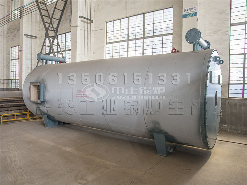 有機(jī)熱載體導(dǎo)熱油鍋爐