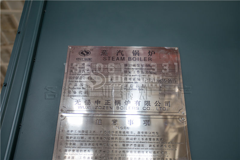 煤鍋爐改天然氣鍋爐