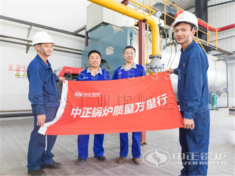 4200kw天然氣鍋爐